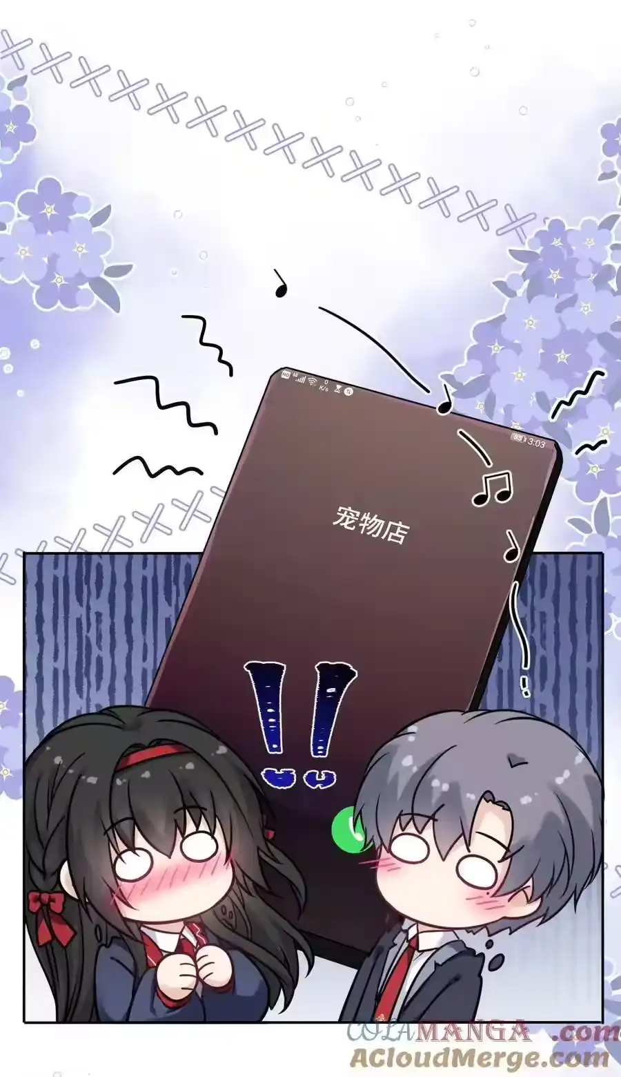 第110页