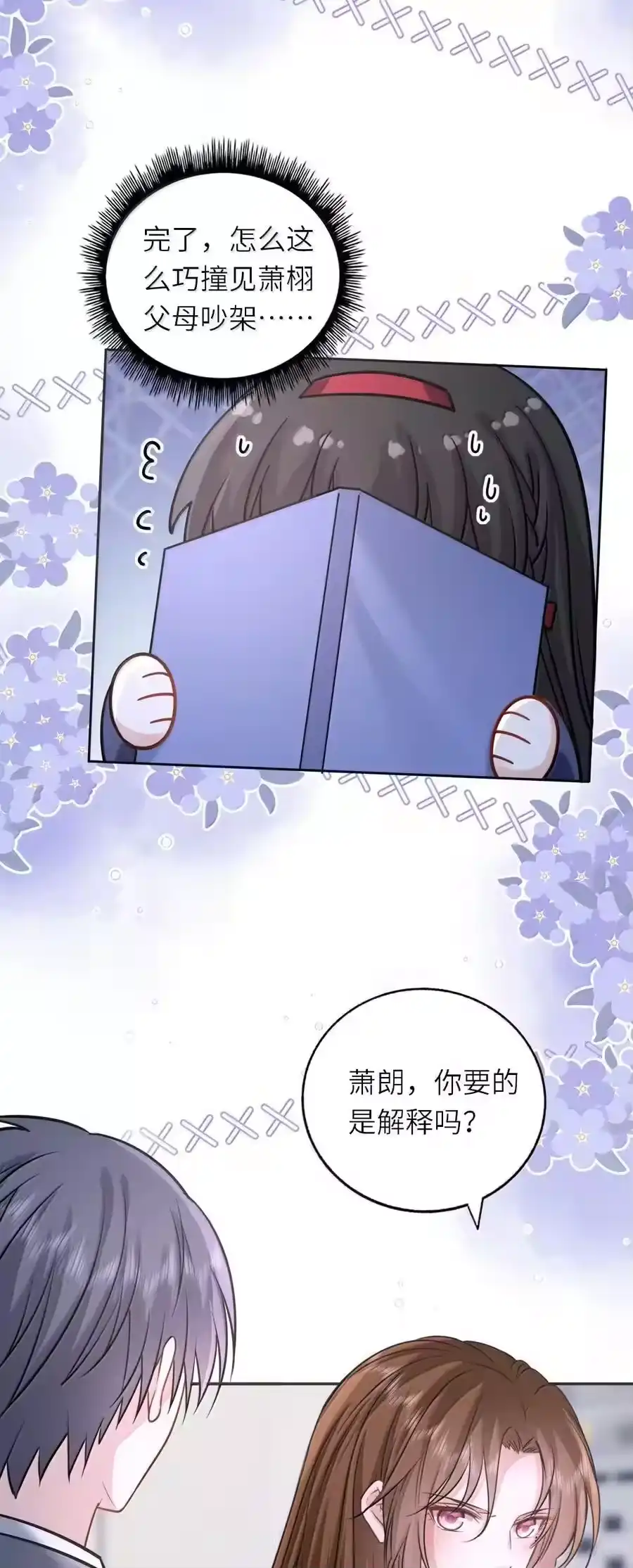 第77页