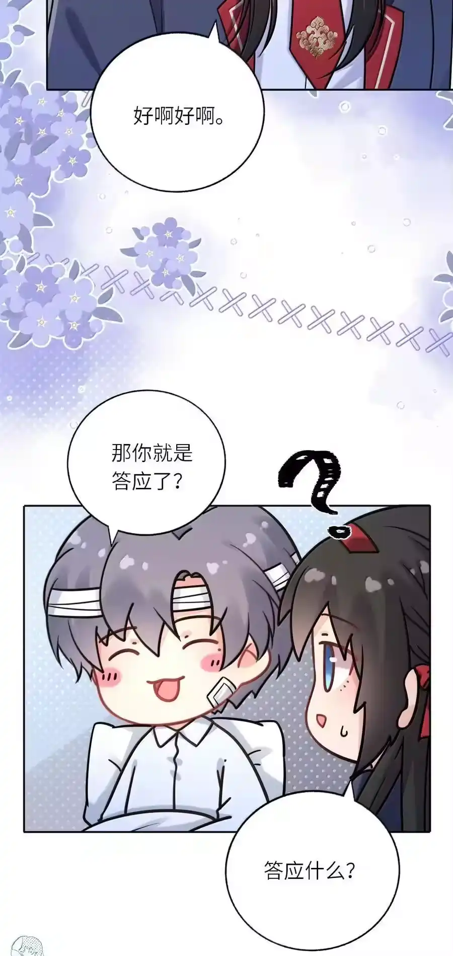 第104页