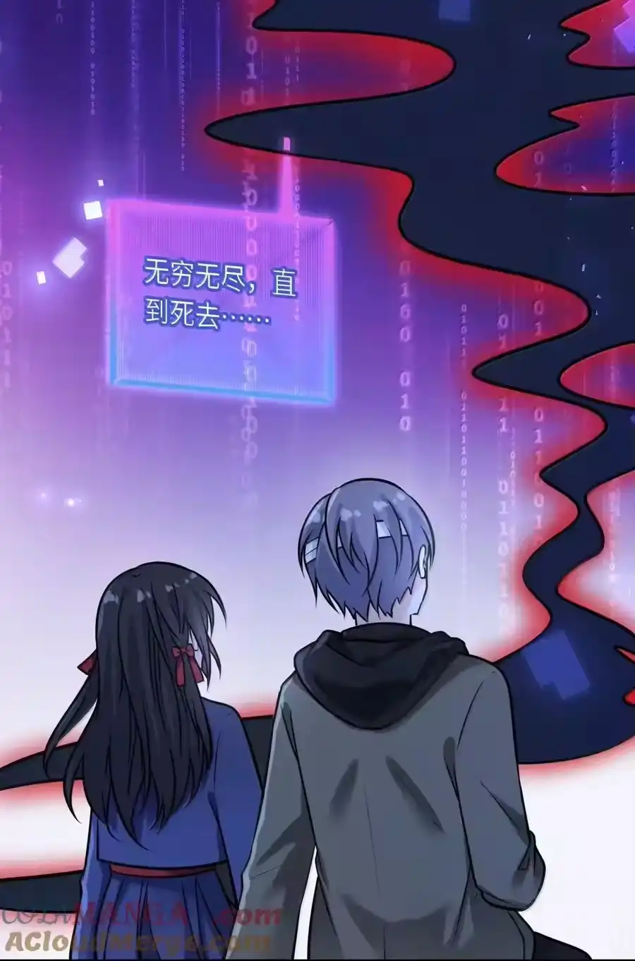 第110页