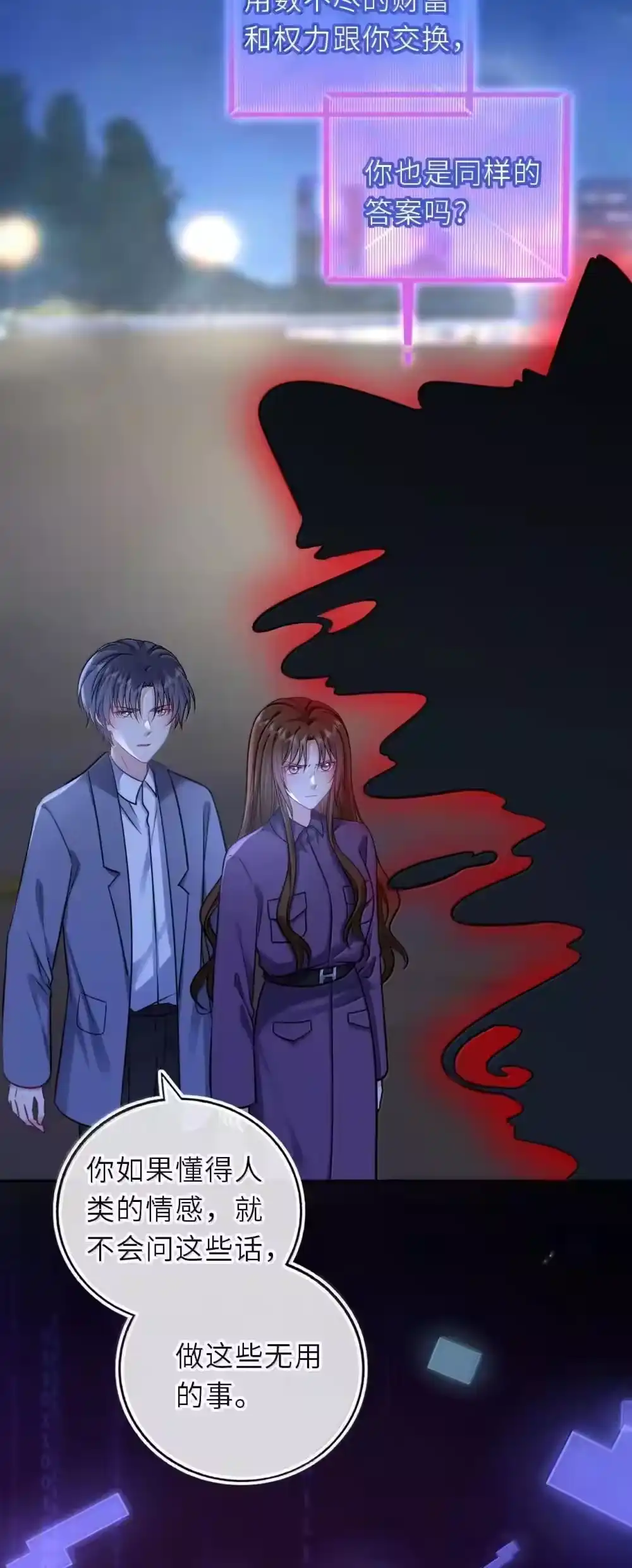 第98页
