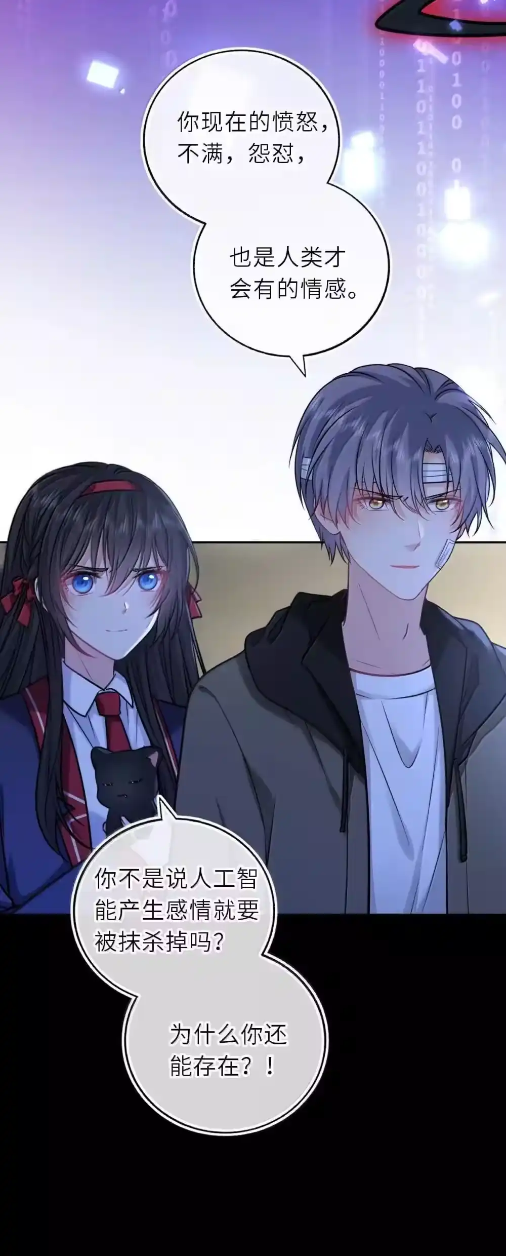 第104页