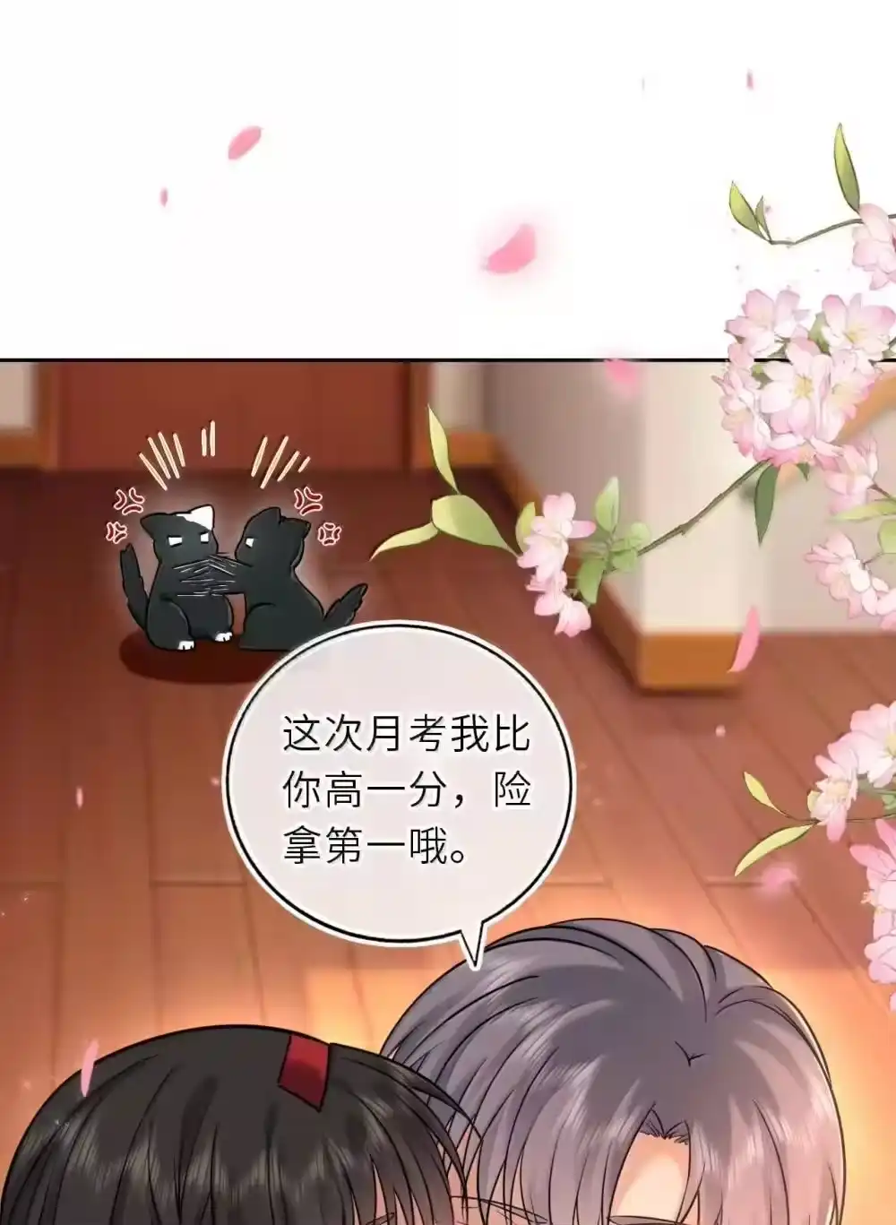 第140页