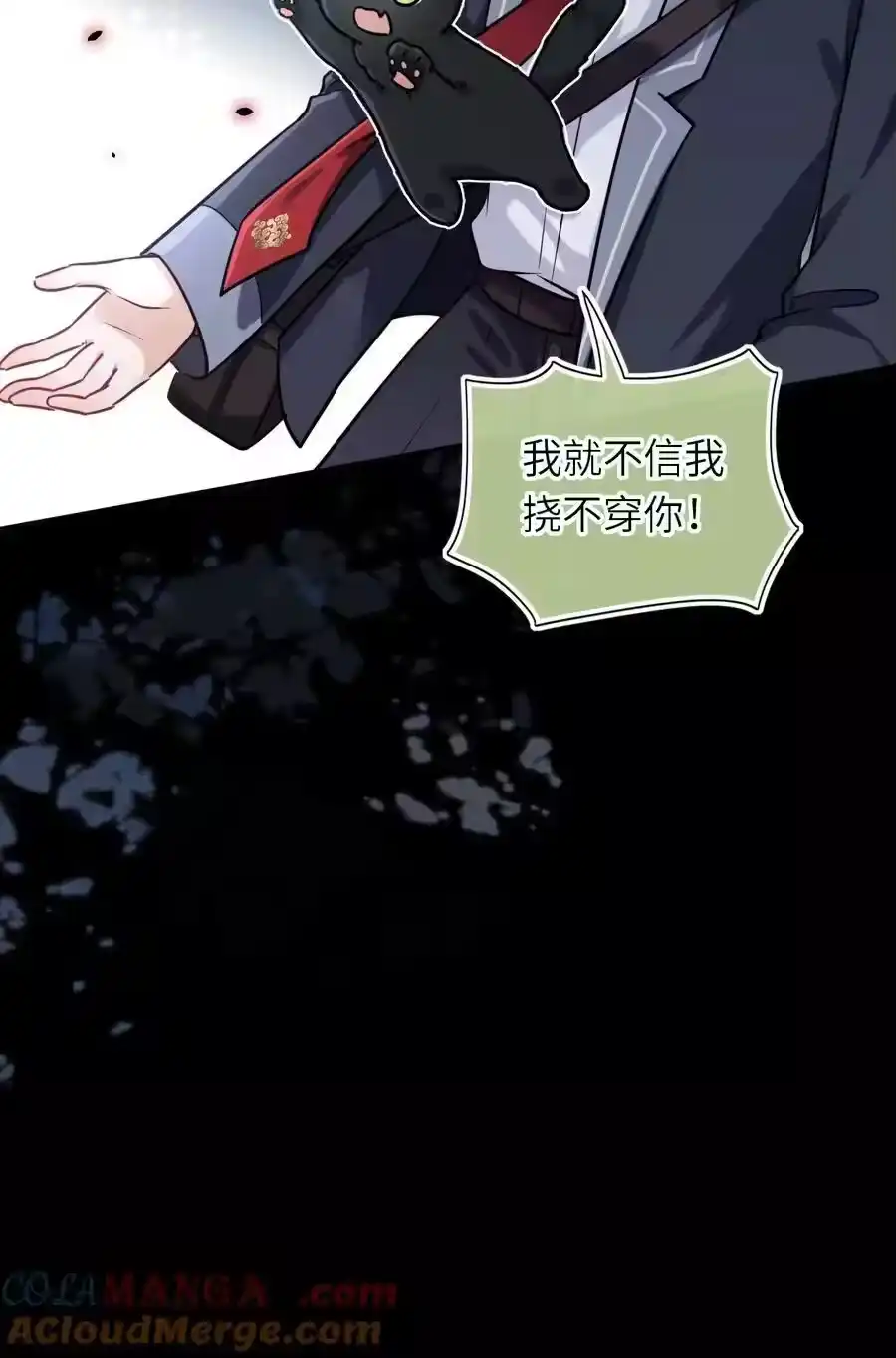 第75页