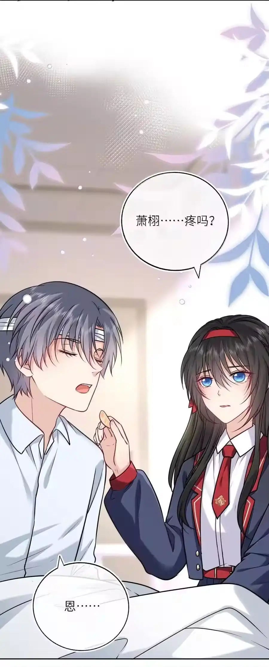 第63页