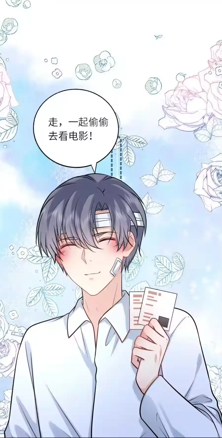 第108页