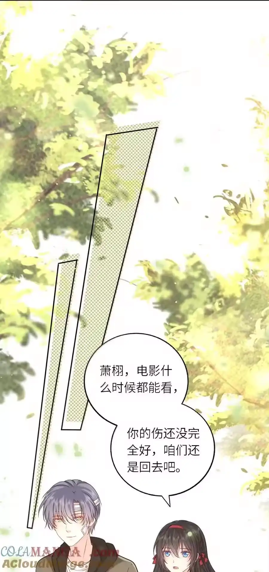 第111页