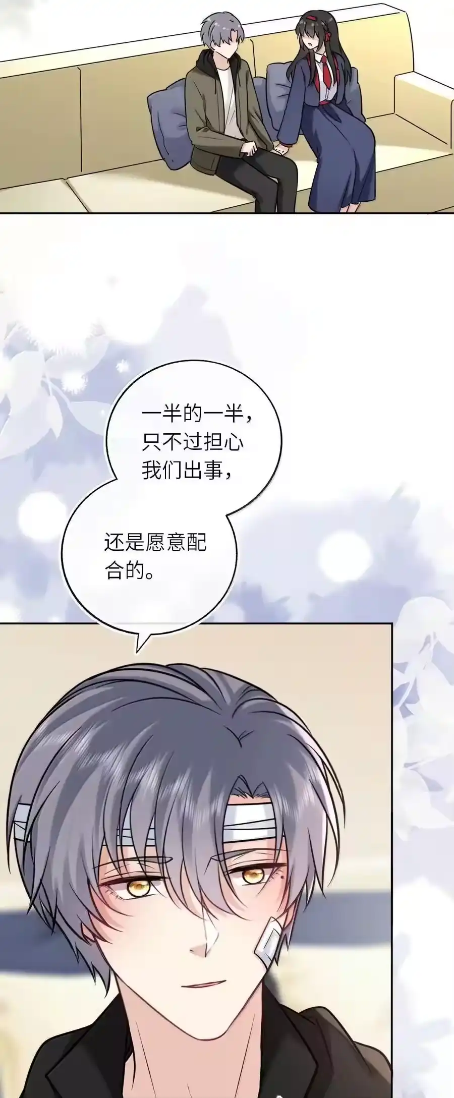 第87页