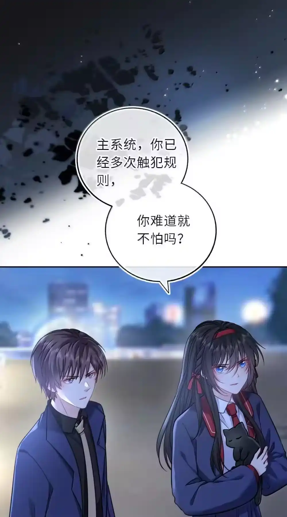 第78页