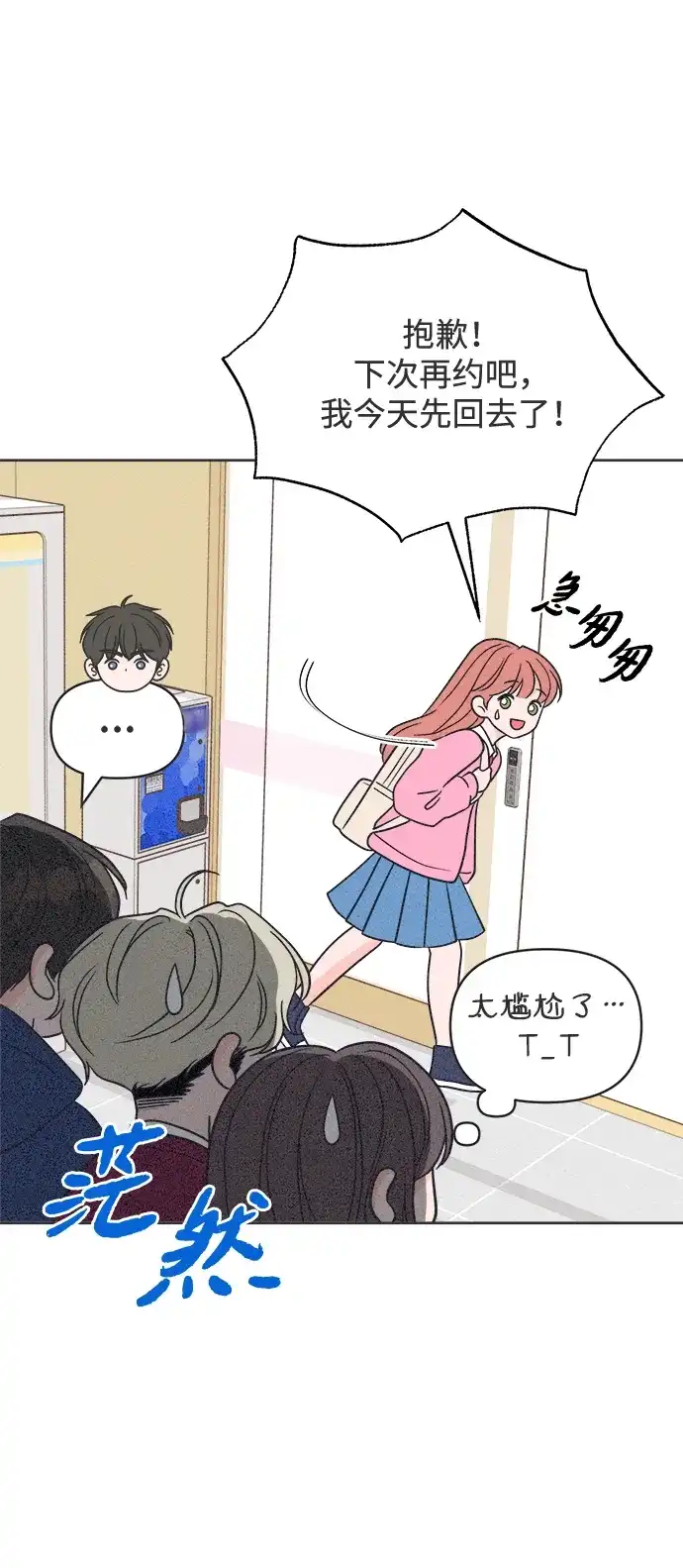 第73页