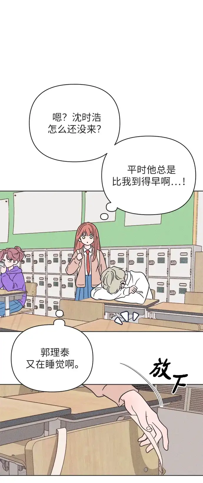 第79页