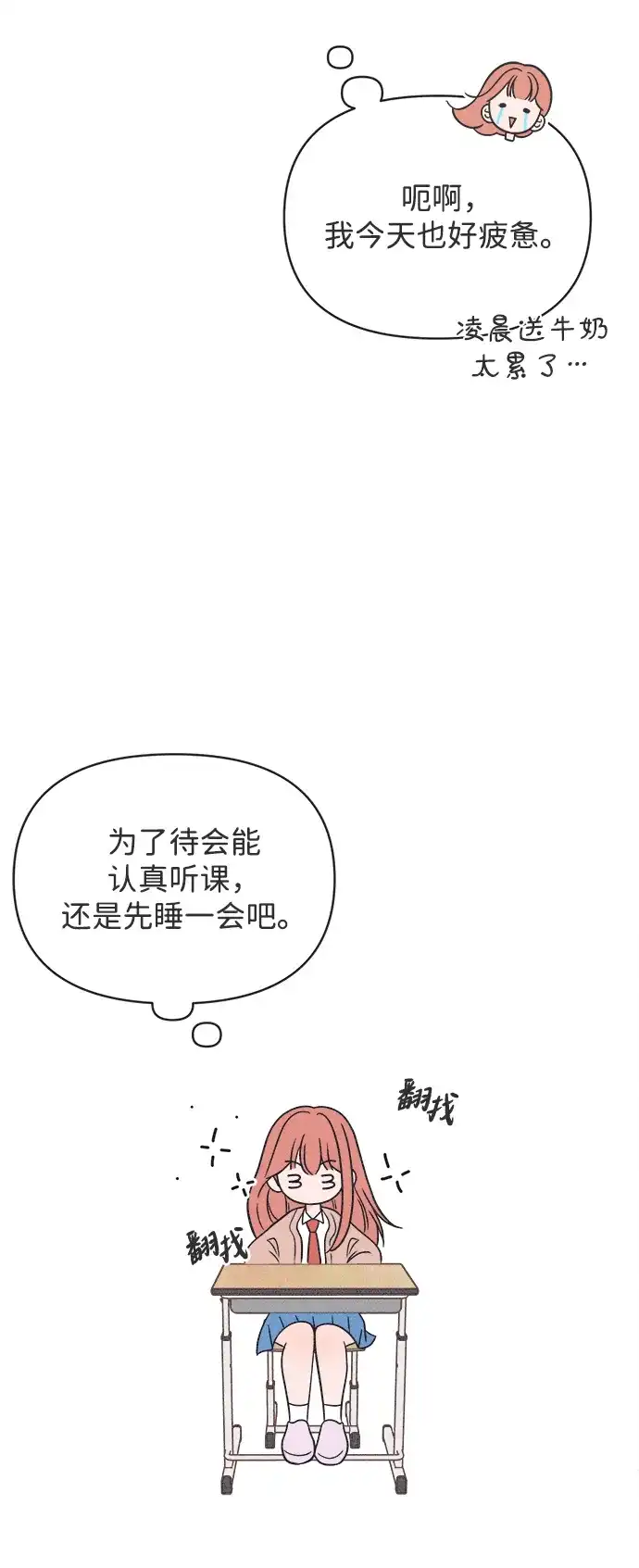 第80页