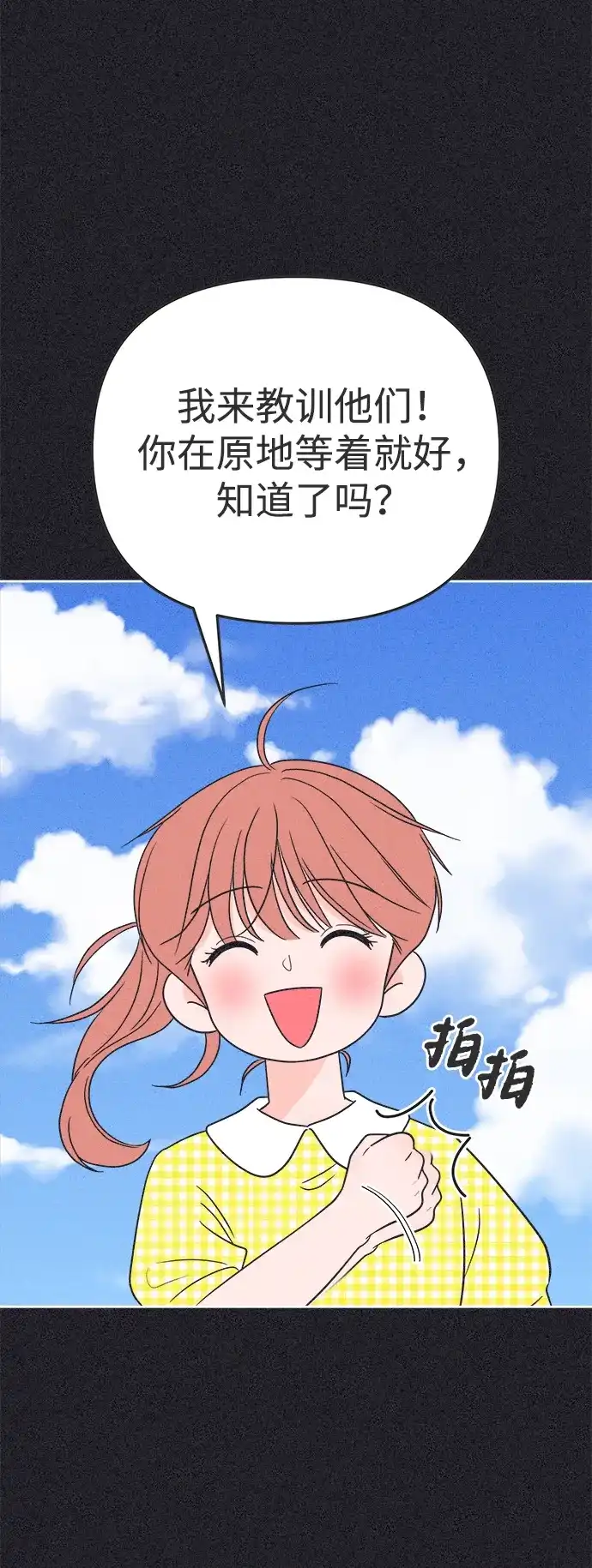 第65页