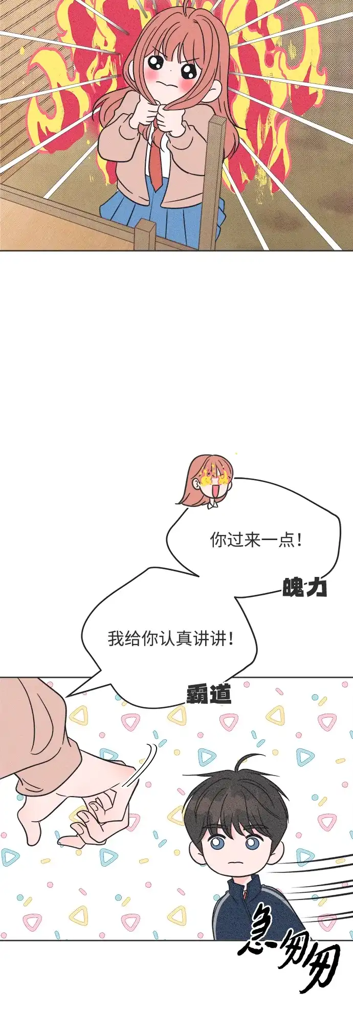 第55页