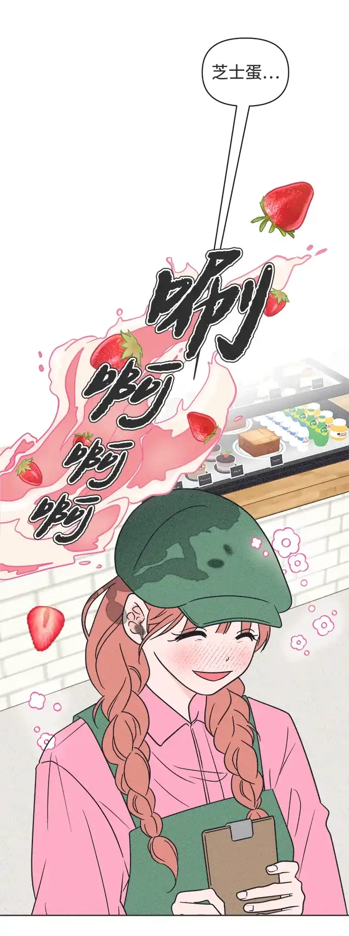 第86页