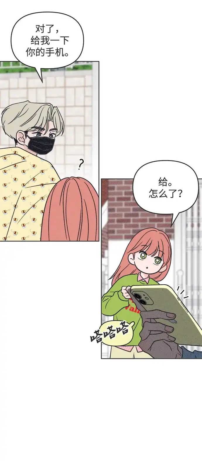 第79页