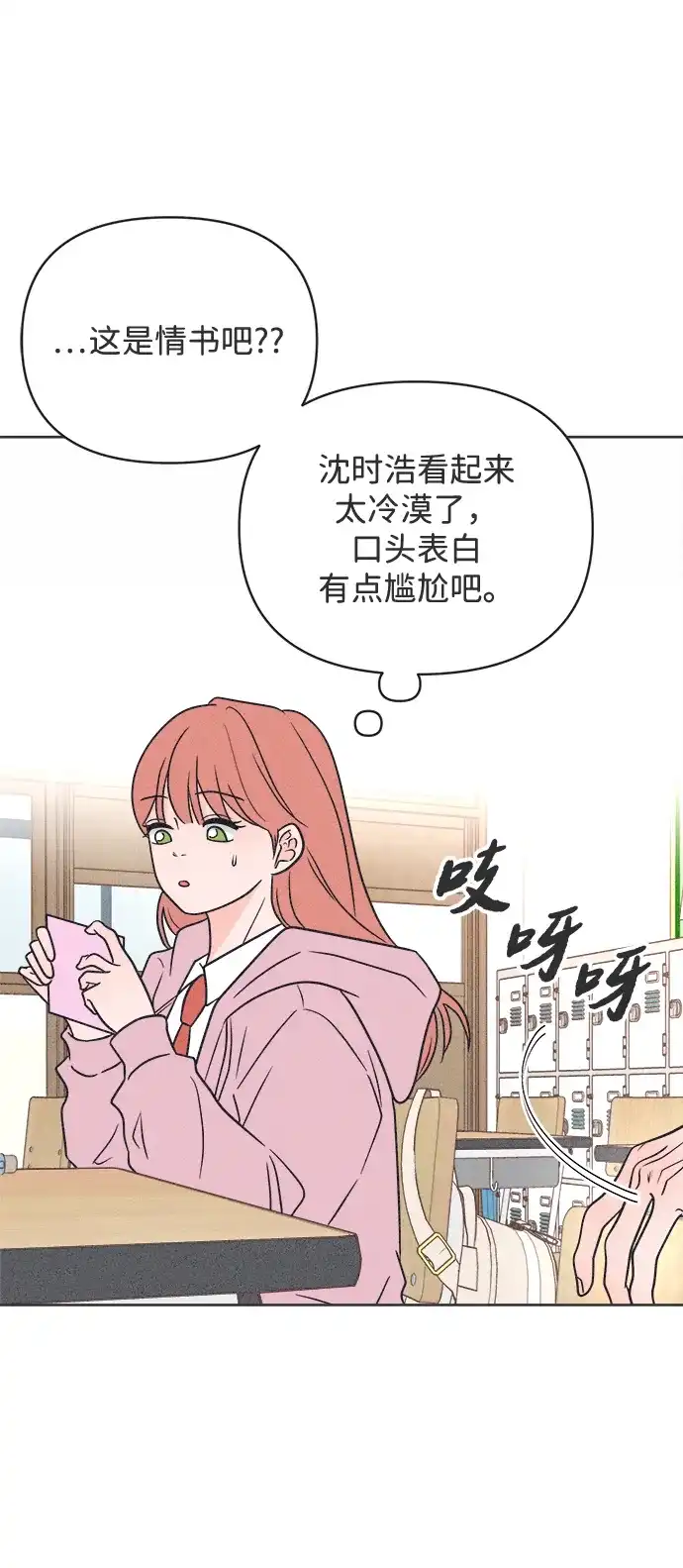 第73页