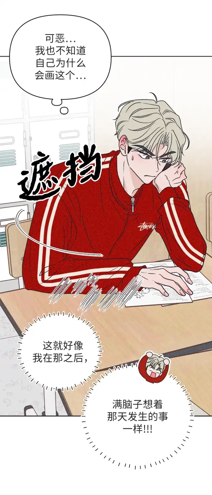 第55页