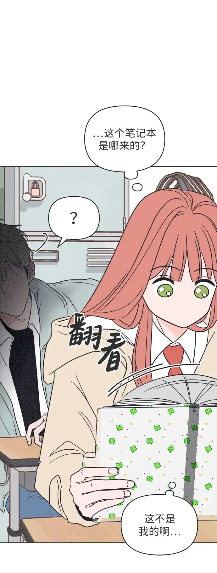 第68页