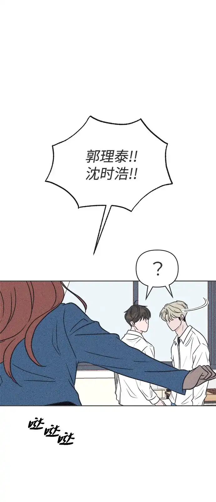 第76页