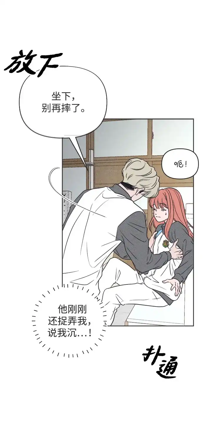 第68页