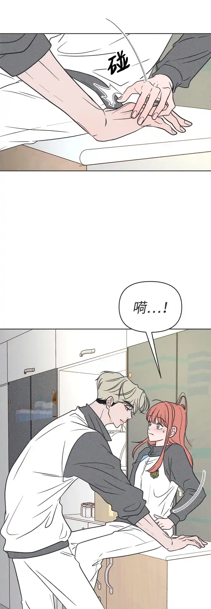 第69页
