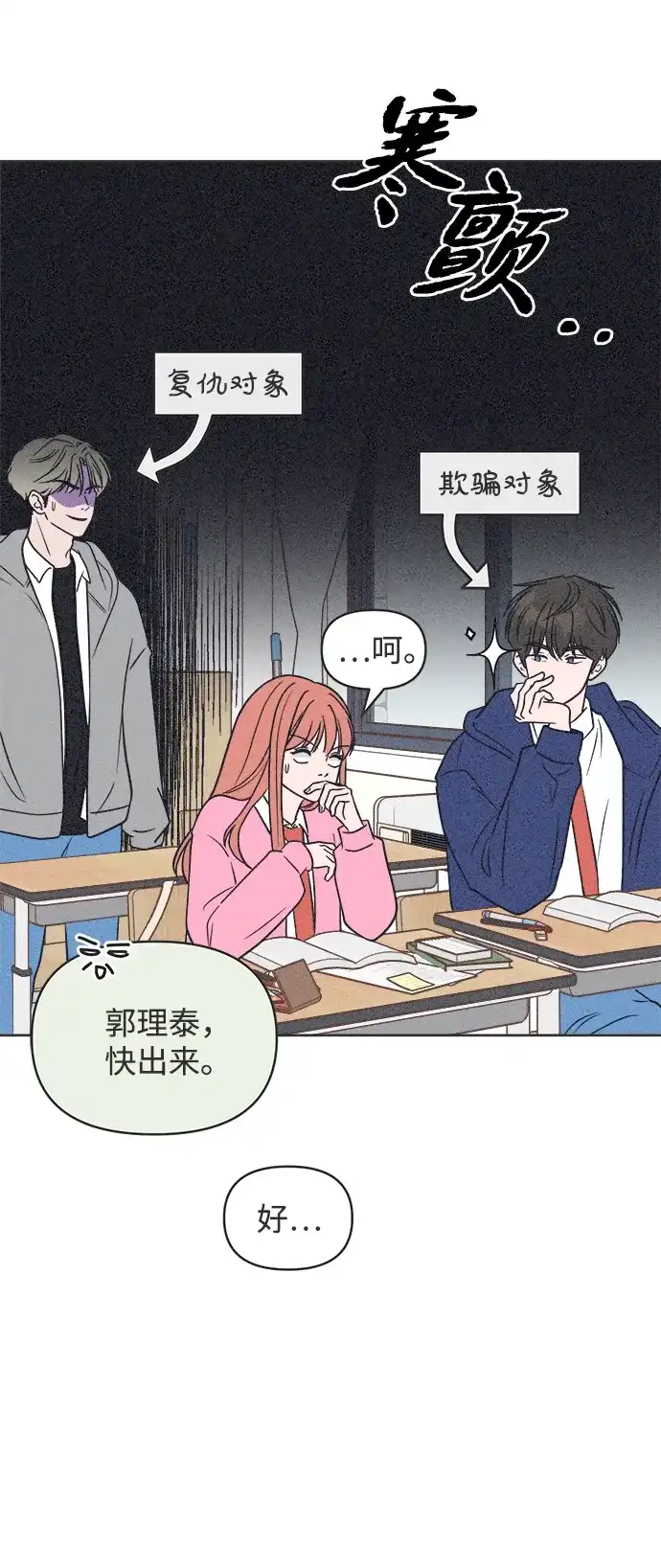 第69页