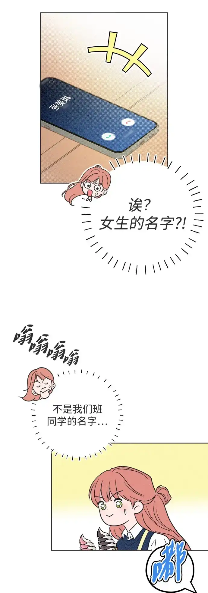 第64页