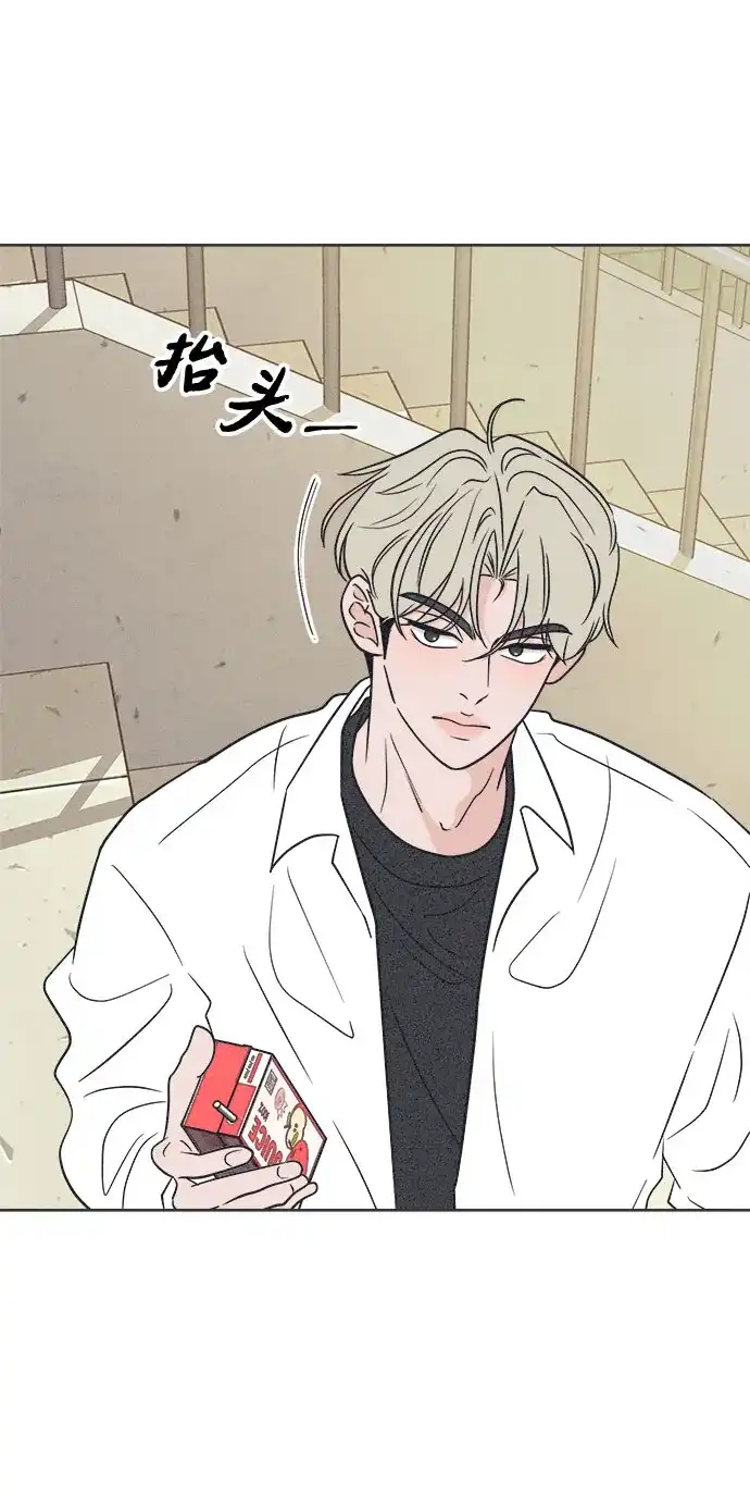 想要毁掉单恋 第40话 第27页