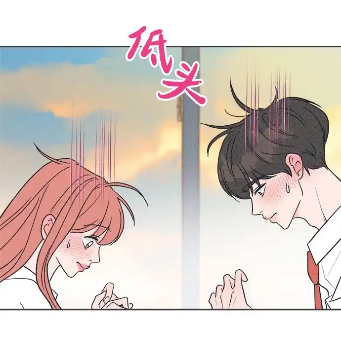 想要毁掉单恋 第41话 第27页