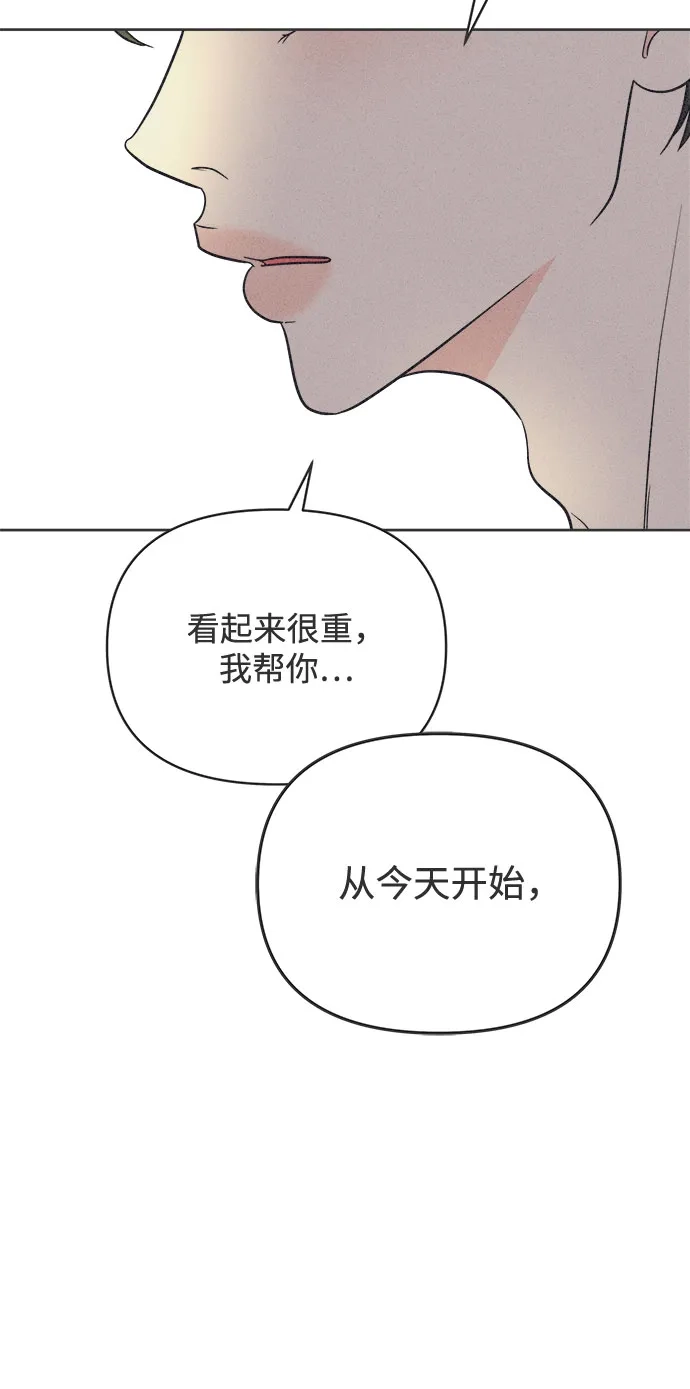 想要毁掉单恋 第41话 第69页