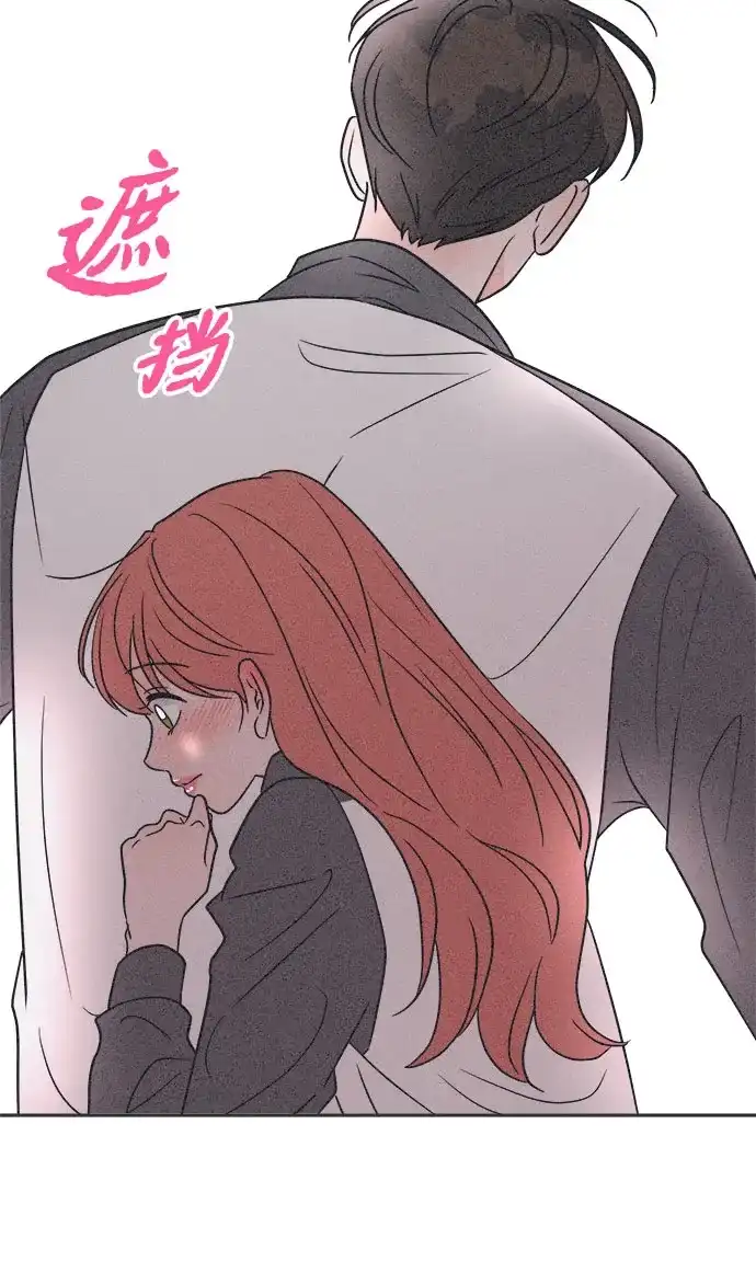 想要毁掉单恋 第42话 第57页