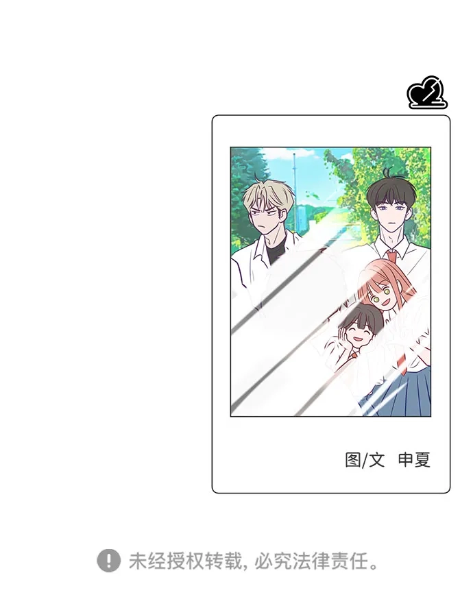 想要毁掉单恋 第42话 第78页