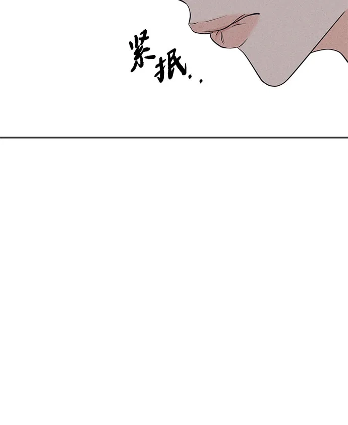 想要毁掉单恋 第44话 第31页