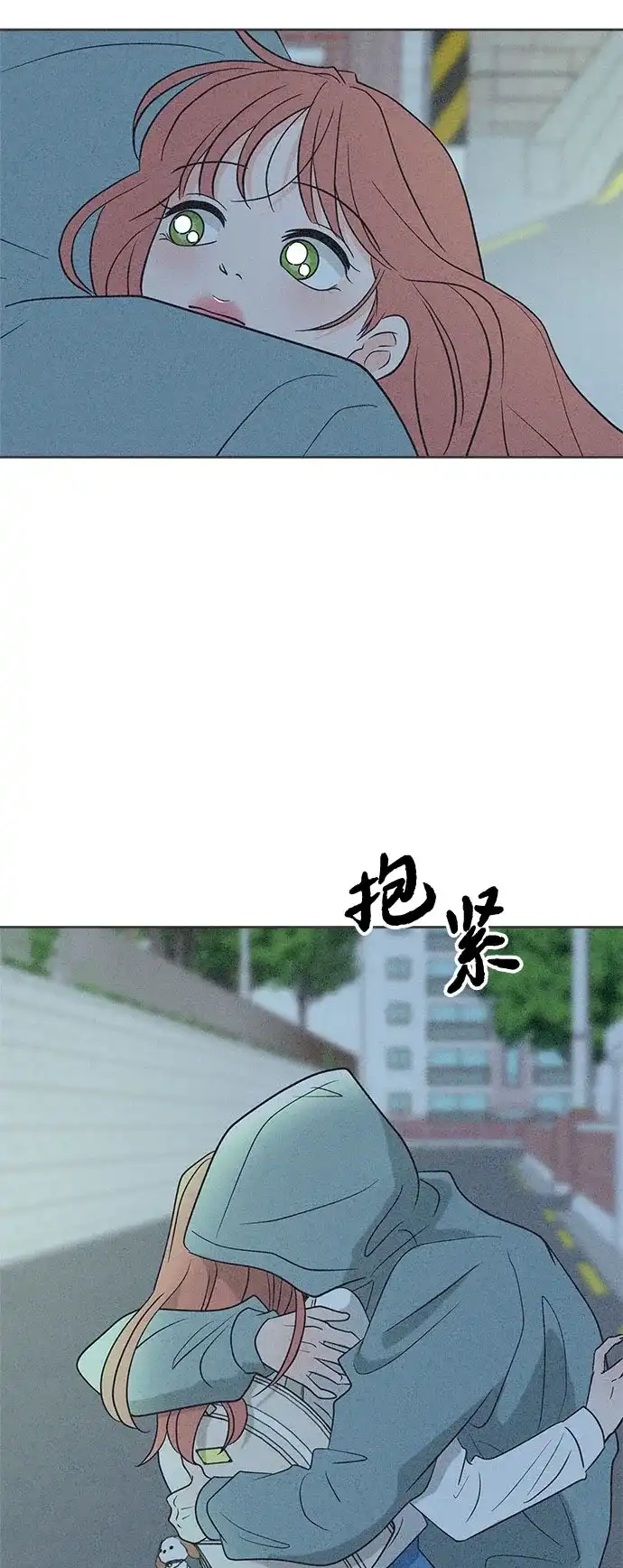 想要毁掉单恋 第45话 第22页