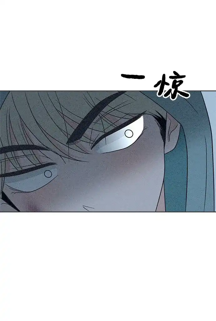 想要毁掉单恋 第45话 第48页