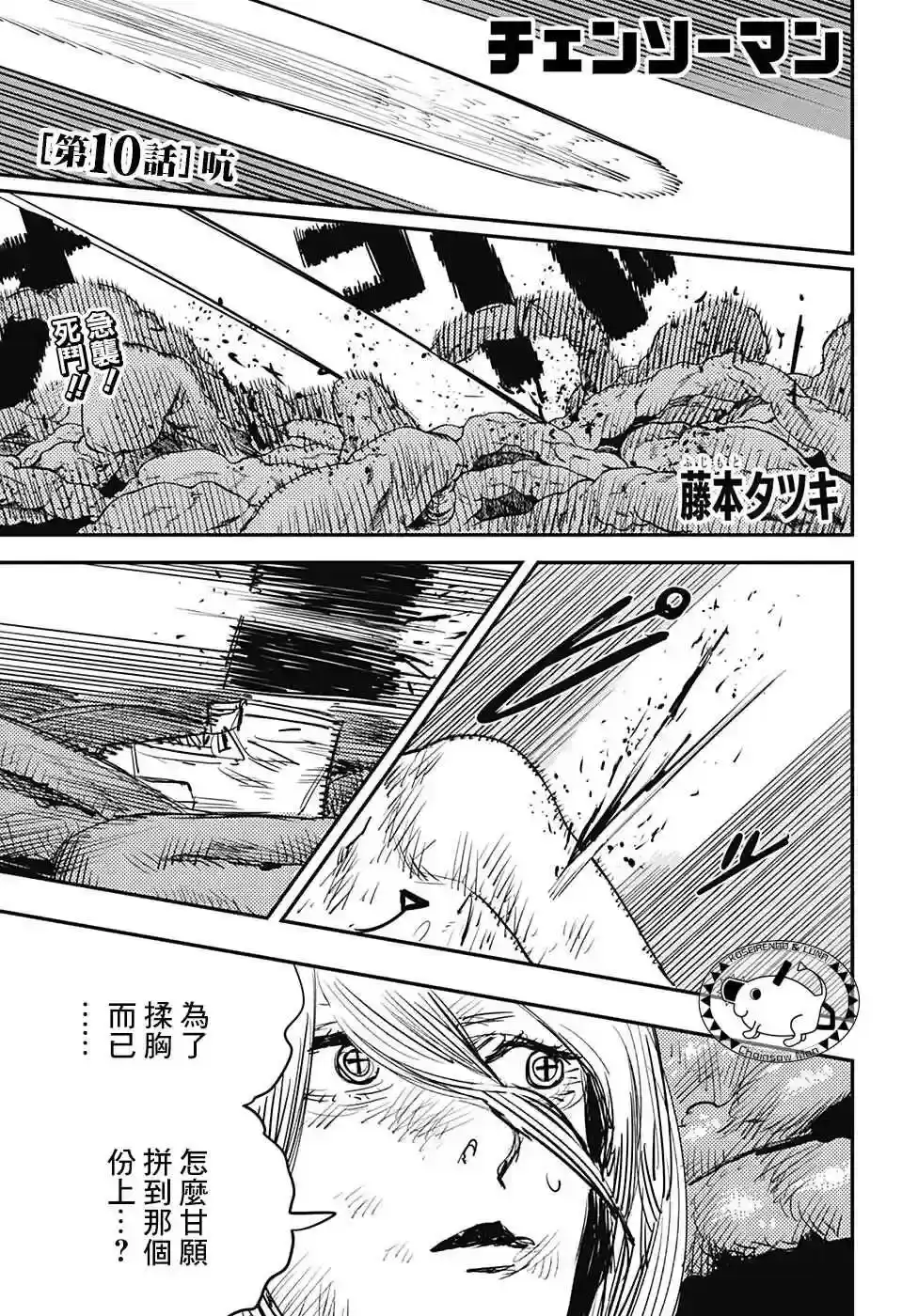 第1页