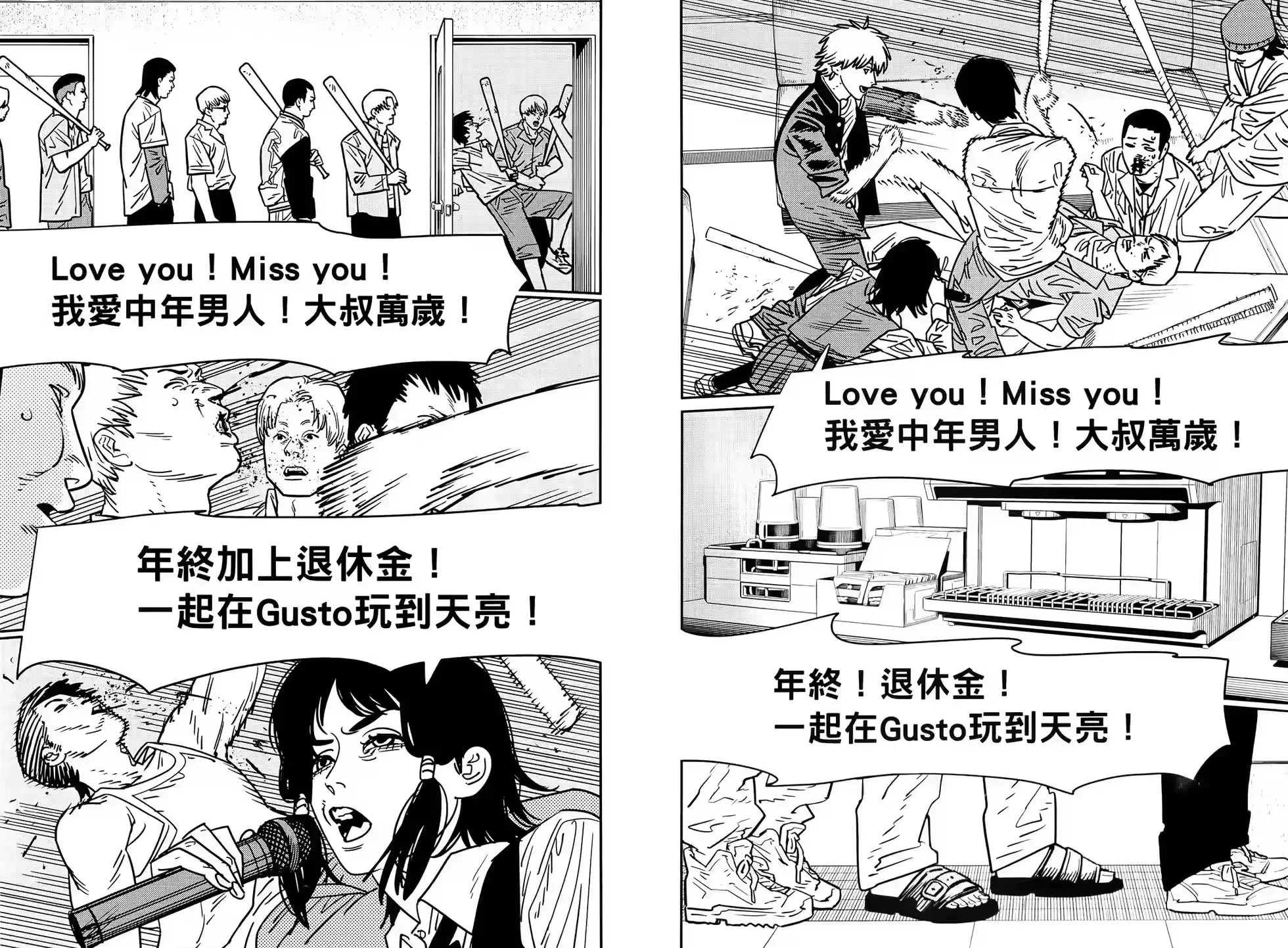 第42页