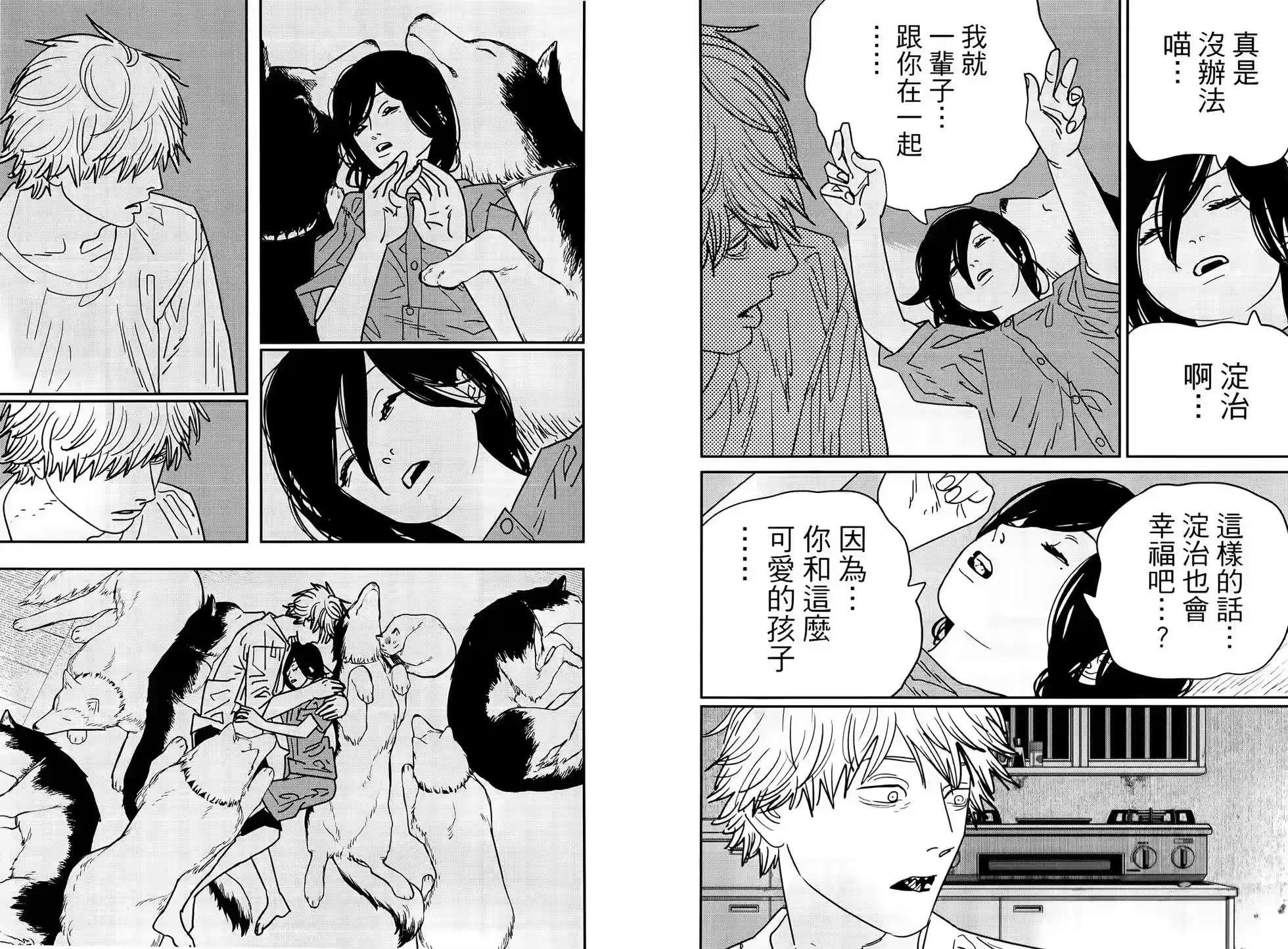 第79页