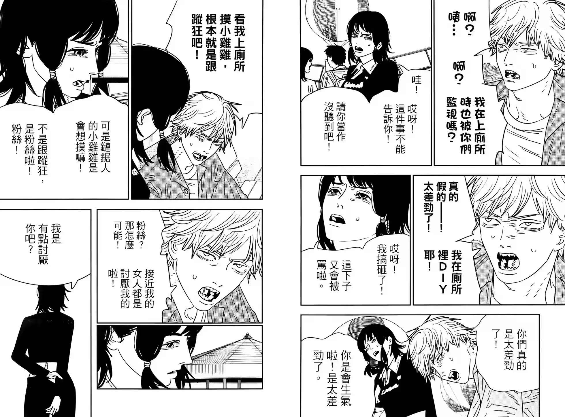 第83页