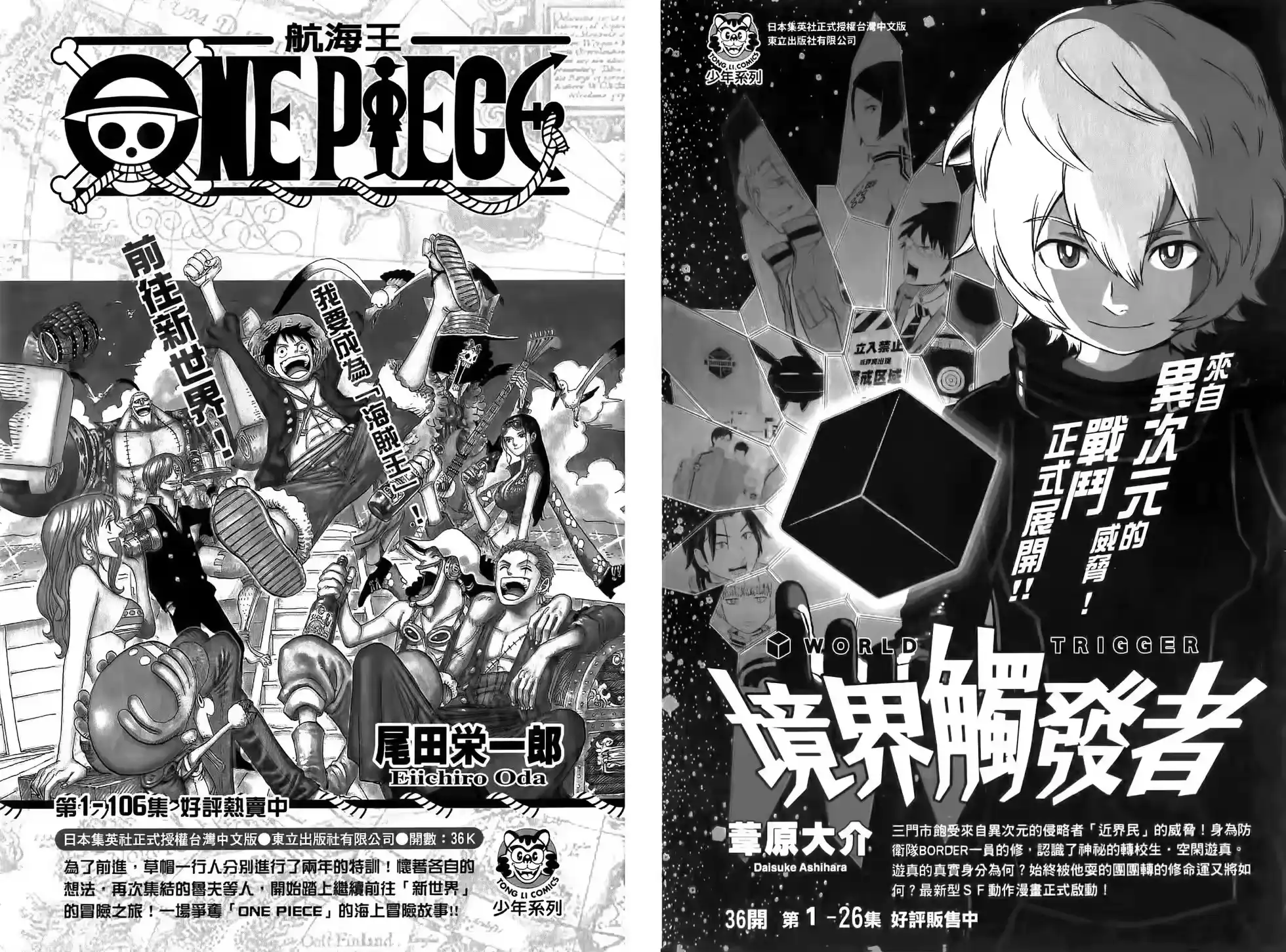 第97页