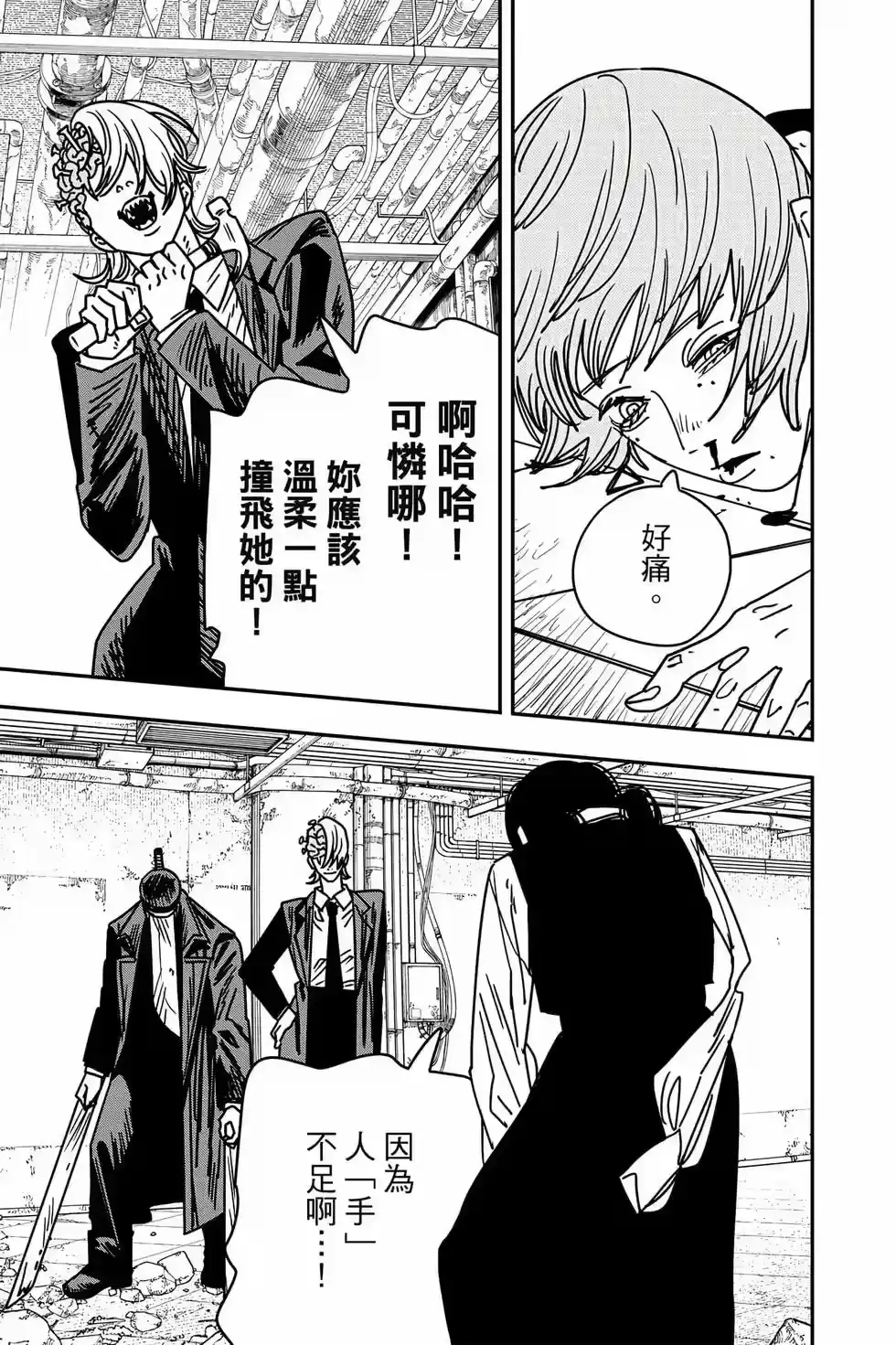 第100页