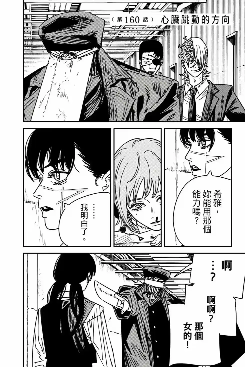 第101页