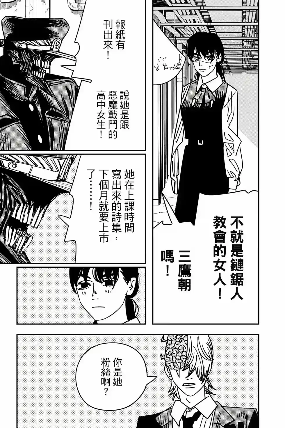 第102页
