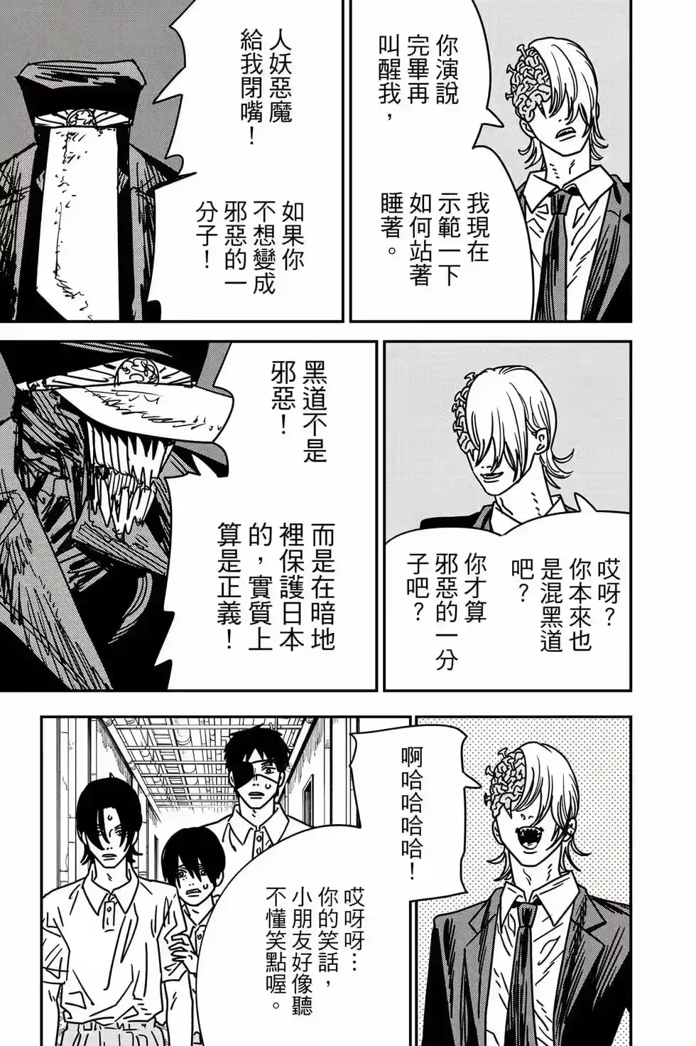第104页