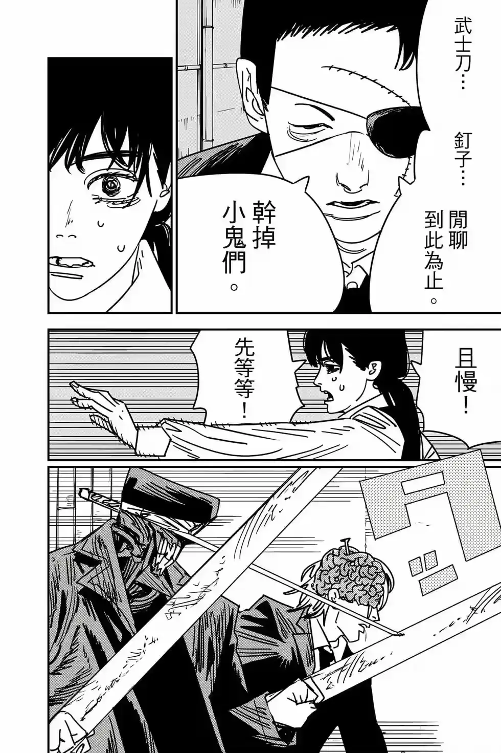 第105页