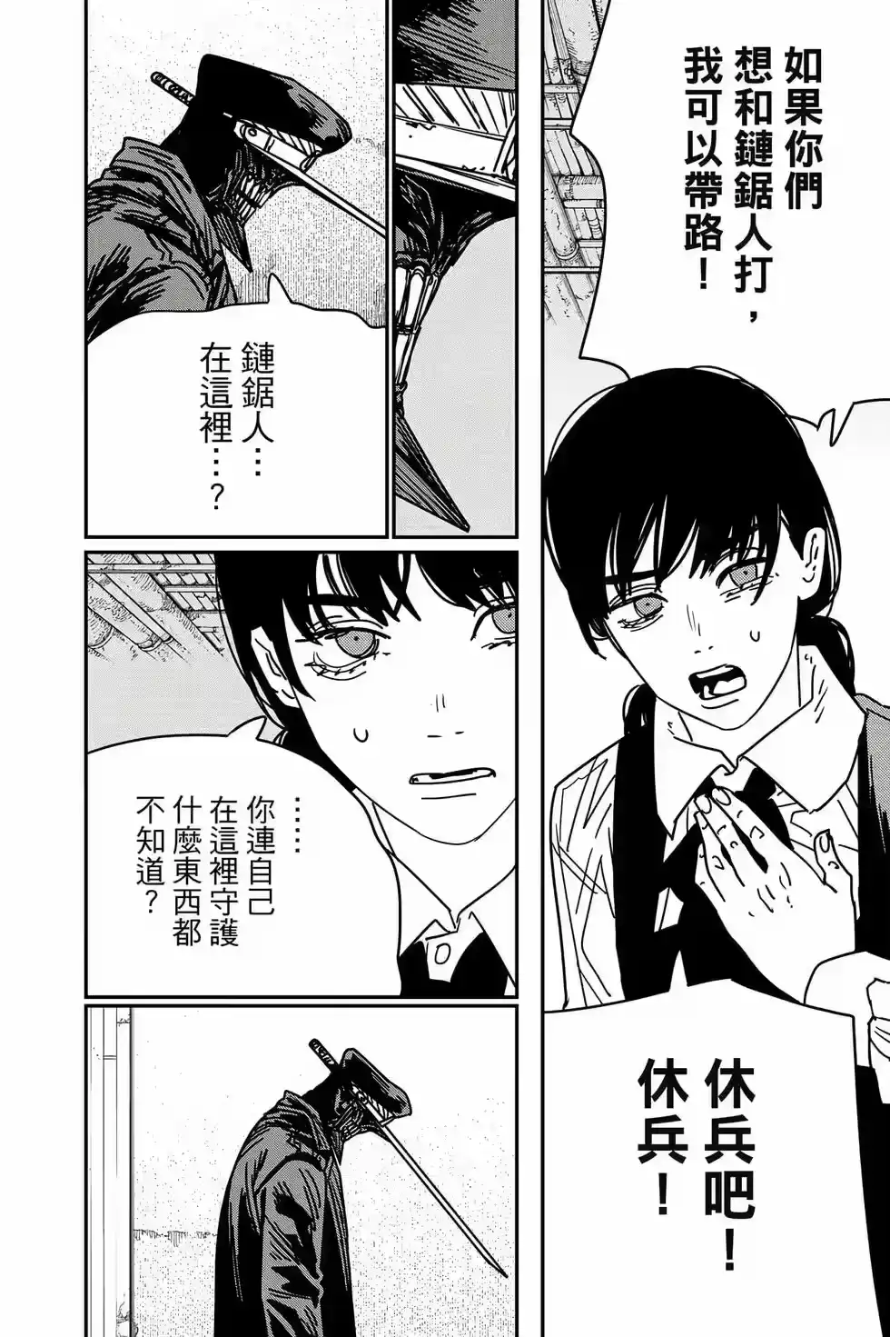 第107页