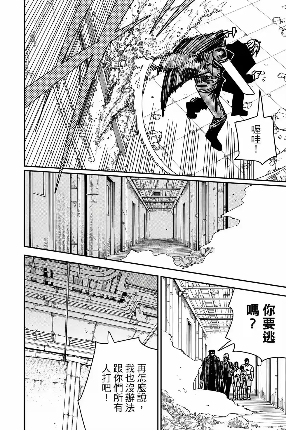 第113页