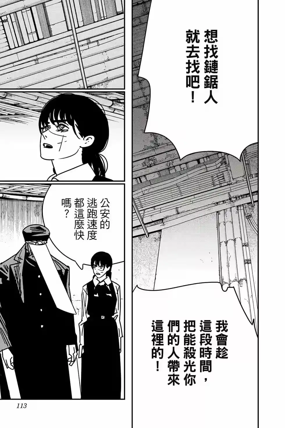 第114页