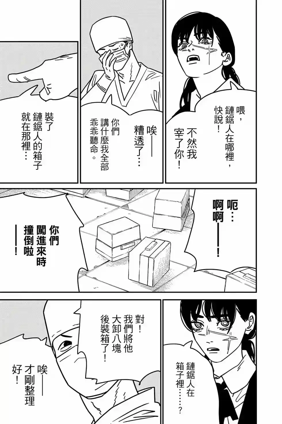 第120页